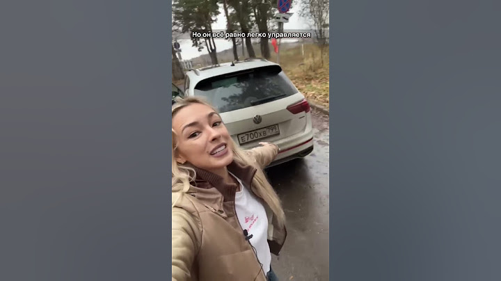Как вам Тигуан? #тачки #volkswagen #tiguan #автоледи