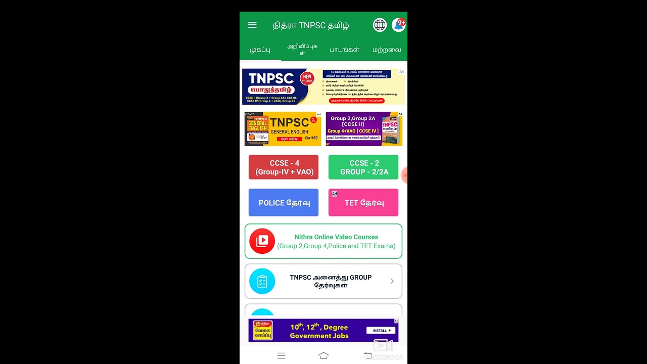 The Best App for TNPSC Preparation - Nithra TNPSC App