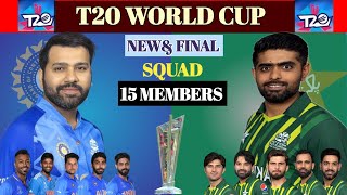 world cup || India & Pakistan || new and final squad ||  IND PAK 15 players