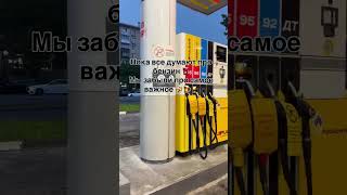 #shorts #youtubeshorts #юмор #видео #прикол #настроение #моменты #жизнь #тренды #позитив #2026 #жиза