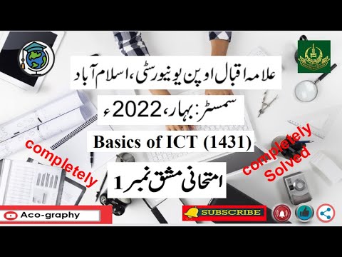 1431 solved assignment spring 2022 pdf in urdu