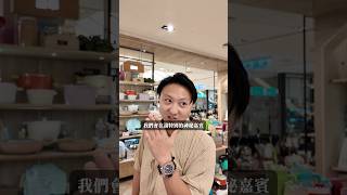 型男大主廚米澤老師來了 #型男大主廚 #新光三越 #米澤 #西華名鍋 #這鍋好牛
