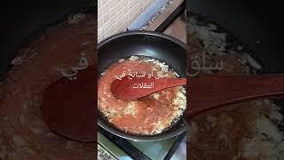 سلق او سبانخ في المقلات بالجبن و البيض