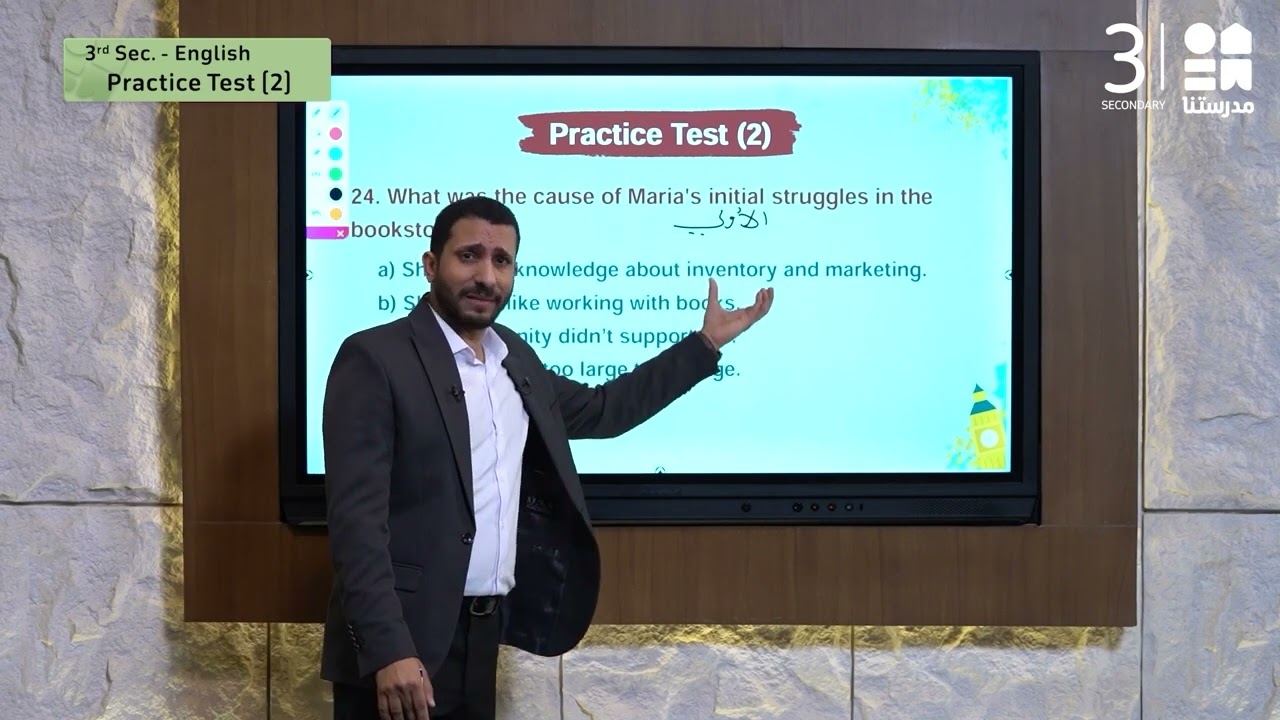 اللغة الإنجليزية 