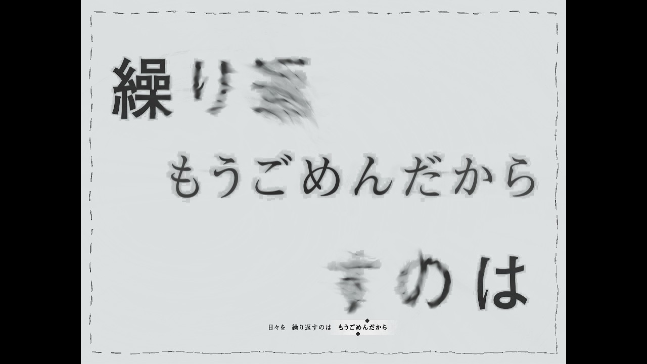 ゾンビガール / 文字PV - keneizo | PVSF archive