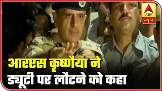 RS Krishnaiya Asks Protesting Delhi Police Officials To Resume Work | ABP News