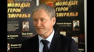 О региональной акции "Единый урок мужества" О региональной акции "Единый урок мужества"