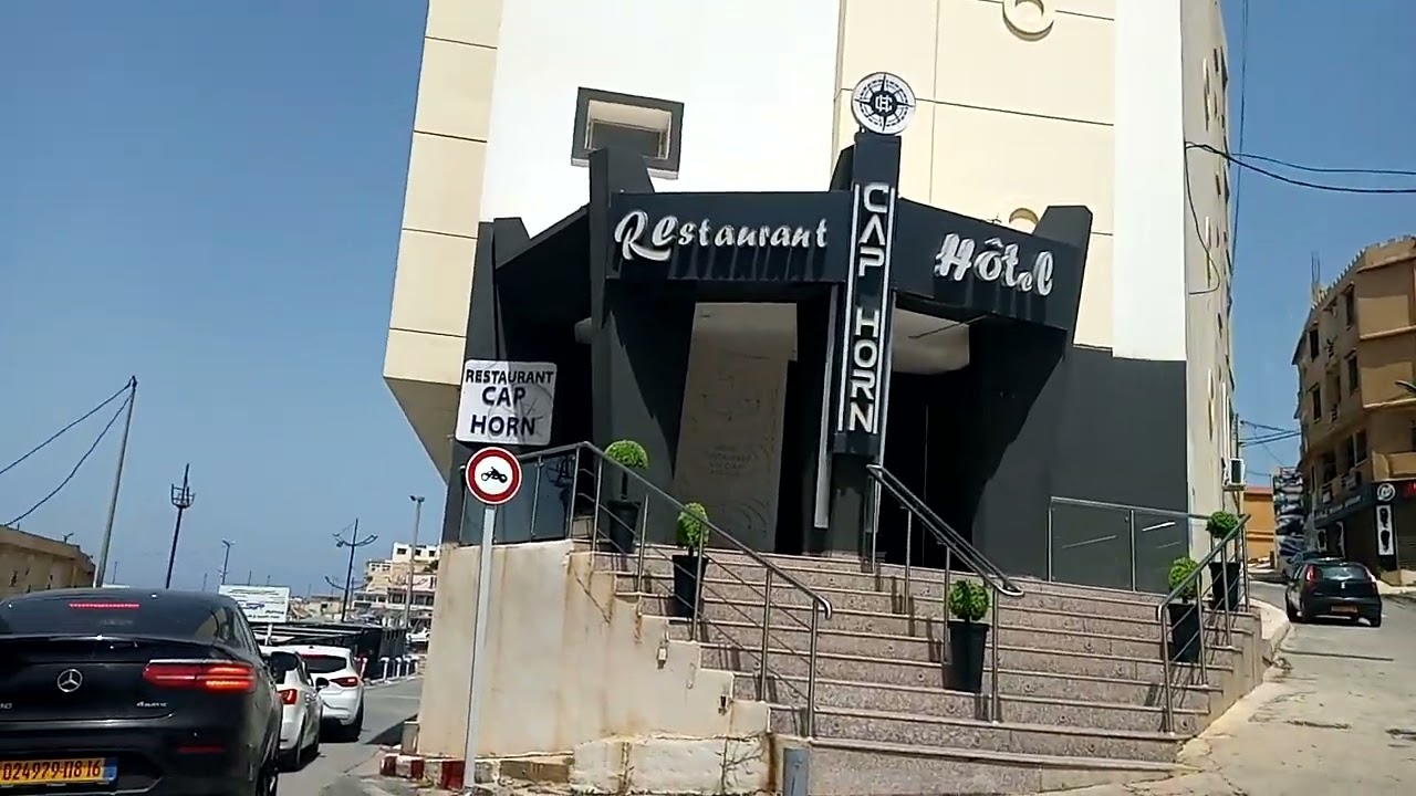 لامادراڨ عين البنيان و الجولات البحرية 🛳 La madrague Ain El Banian - Alger