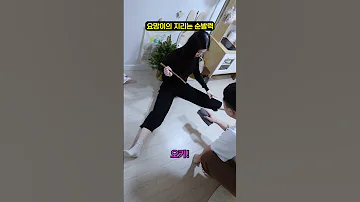 와이프 순발력 와 지렸다 몰래카메라 