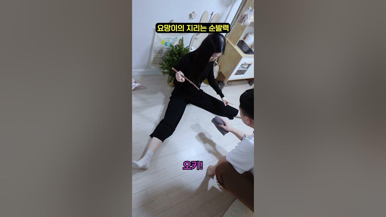 와이프 순발력 와.... 지렸다... (몰래카메라)