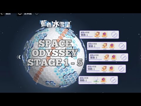 GUIDE SPACE ODYSSEY STAGE 1 - 5 100% CLEAR - PUNISHING GRAY RAVEN