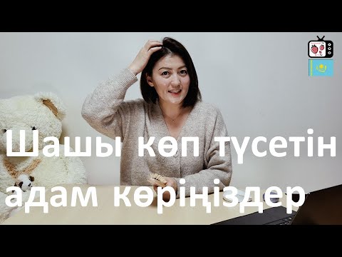 Бейне: Кішкене кеудеге үлкен көрінудің 4 әдісі