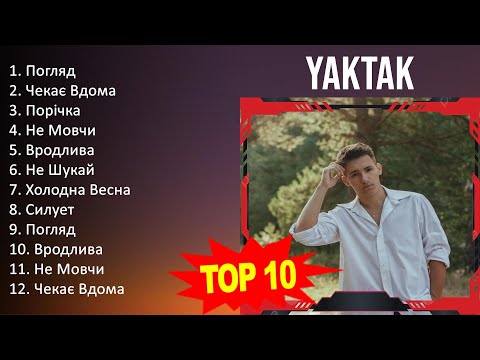 Y A K T A K 2023 MIX - Top 10 Best Songs - Greatest Hits - Full Album