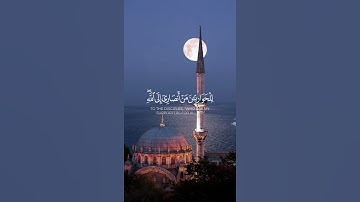 سورة الصف {الآية 14} بصوت الشيخ ياسر الدوسري ❤️❤️