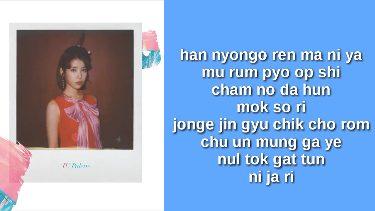 Lee Sora Song Request Ft Suga Of Bts Easy Lyrics Park