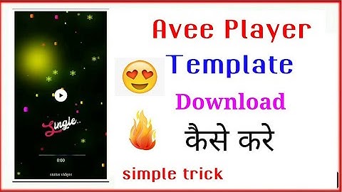 Avee player template download Kaise kate | Visualizer template download Kaise kare