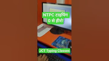 NTPC Typing Classes #rrbntpc #rrbntpctypingtest #jctclasses #ntpctyping