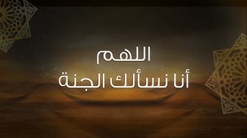 سورة الكهف.قول الله تعالى﴿ قُلۡ هَلۡ نُنَبِّئُكُم بِٱلۡأَخۡسَرِينَ أَعۡمَٰلًا﴾بصوت القارئ إدريس أبكر