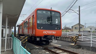 伊予鉄道610系　見奈良駅発車