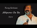 Karnig Sarkissian - akhperes ou yes (Lyrics)