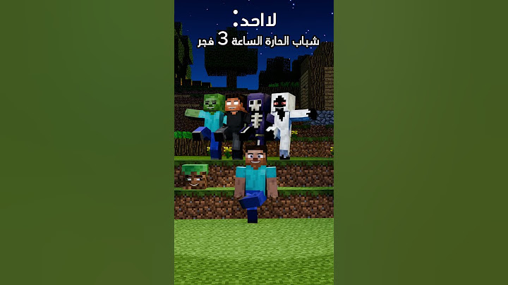 زلمة🤣💔 #minecraft #ماين_كرافت#مشاهير#shorts #ميمز #انميشن#vial #short #trend