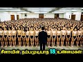   18   strange things you will only see in china  tamil ultimate