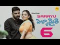 Sarayu pellamaithe 6  7 arts  srikanth reddy