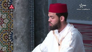 القارئ إبراهيم الهبطي | تلاوة طيبة لسورة الفتح | من الآية 18 إلى آخر السورة