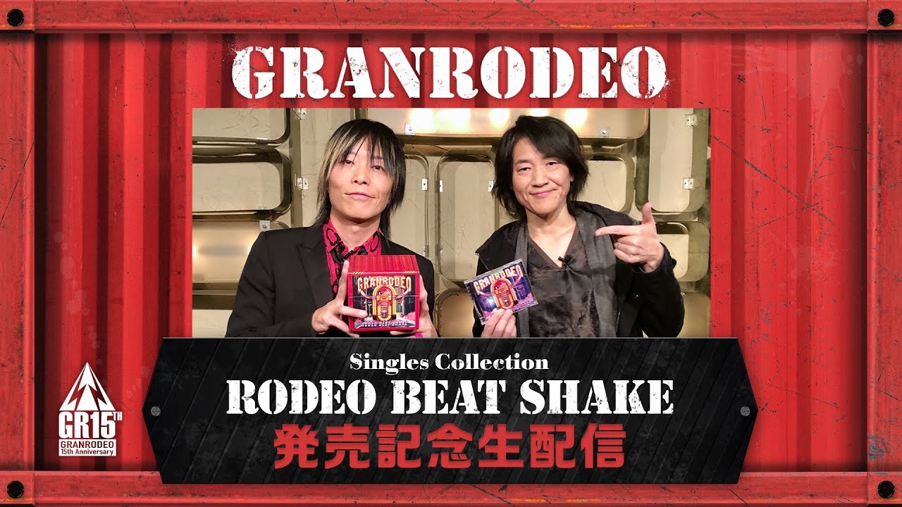 RODEO BEAT SHAKE」発売記念生配信SP [アーカイブ] - YouTube