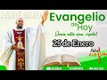 EVANGELIO DE HOY MIÉRCOLES 25 DE ENERO//PADRE MARO