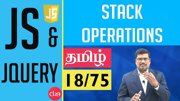 #18 Stack Operations in JavaScript language || JavaScript and J Query In Tamil