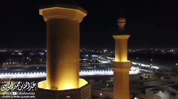 ‏﴿‏ وَجَاۤءَتۡ سَكۡرَةُ ٱلۡمَوۡتِ ﴾ ماتيسر من سورة ق | القارئ ‎عبدالله الموسى - عشاء 26-3-1446هـ