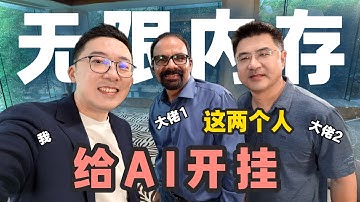 我和最懂数据库的大佬聊了聊：AI数据爆炸，AMD和阿里云竟在联手搞事情？