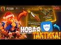 ЧТО БУДЕТ ЕСЛИ ДЕПНУТЬ И ОТКРЫВАТЬ КЕЙСЫ НА PETUH С VPN! Я НАШЕЛ ЖЕСТКИЙ ЛАЙФХАК НА ПЕТУХЕ?!
