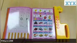 Kids islamic drawing IQ English Arabic book with pen China manufacturer screenshot 2