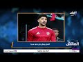هل يستمر سيحا والشحات وكوكا مع الأهلي رد حاسم في القلعة الحمراء 