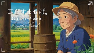 Ghibli Music 🌈 Relaxing Ghibli Collection 🎁 Spirited Away, Laputa, Howl's Moving Castle,...