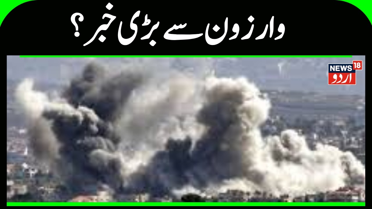 Iran Israel War Update: Watch the horrifying video of the air strike in Tehran! | Khamenei | Trump |