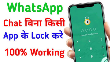 How to Lock WhatsApp without Installing Any App 2021(Hindi) || Lock WhatsApp without Any Lock App