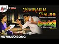 Naviradha Nalume | Video Song | Abhinetri | Pooja Gandhi | Ravishankar | Manomurthy | Jayant Kaikini