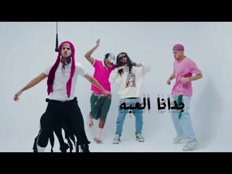 تراك بدانا العبه احمدريكا     3