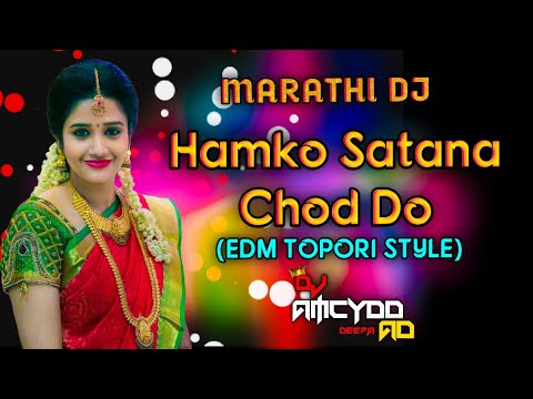 hamko-satana-chod-do-|☠️viral👺dj-song💢|👻edm-hornet-drop😈🚨|💨dj-amcydd-&-deepa