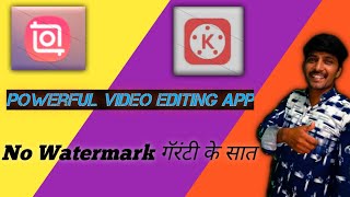 Best Free Video Editing Software / Video Editing Apps screenshot 2