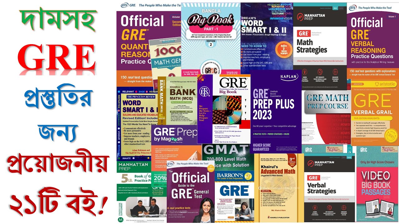 GRE 21 GRE Preparation Books gre-21-gre-preparation-books