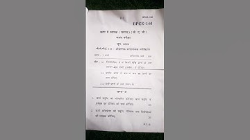 BPCE -146: INDUSTRIAL/ORGANIZATIONAL PSYCHOLOGY, Hindi Medium, Term End Examination, June 2024