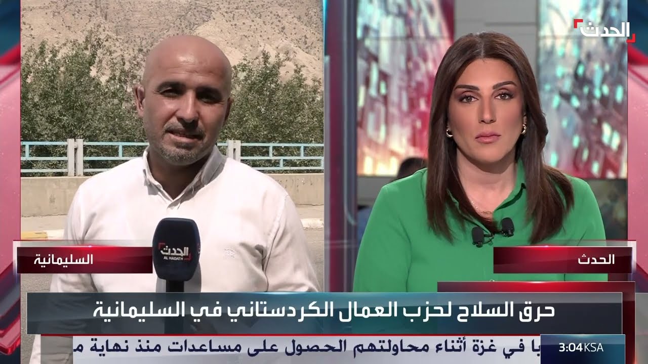 موسكو تقترح تحويل يورانيوم إيران المخصب إلى منتج تجاري