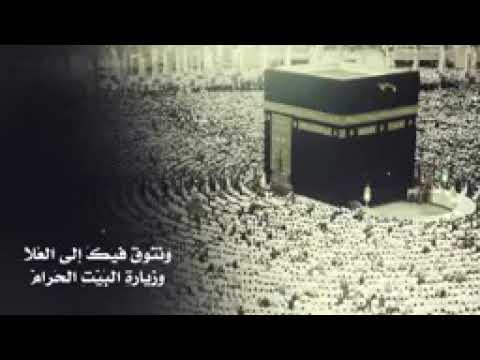 بك نحتفي انشوده رااااائعه جدا ل الشيخ مشاري العفاسي