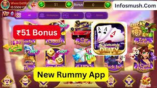 Get 51 Bonus Rummy New App Today | Teen Patti Real Cash Game | New Rummy App #newrummyapp screenshot 5
