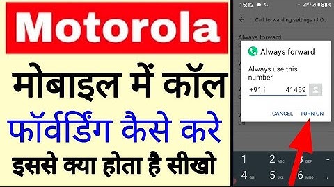 how to set/do call forwarding in motorola phone।Motorola phone me call forward/forwarding Kaise kare