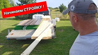 СТРОИМ НОВЫЙ ДОМ для ПТИЦЫ ! Своё хозяйство в Америке!